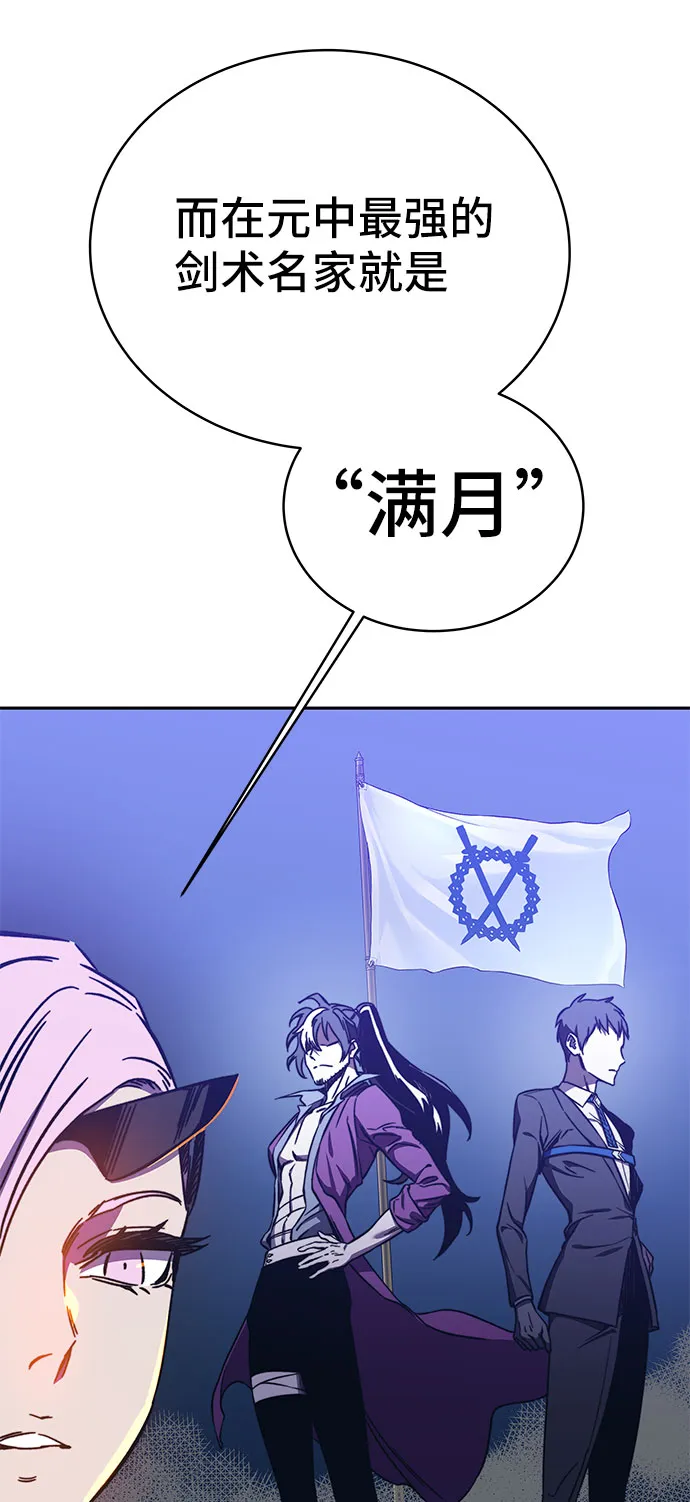 第59话 第5页