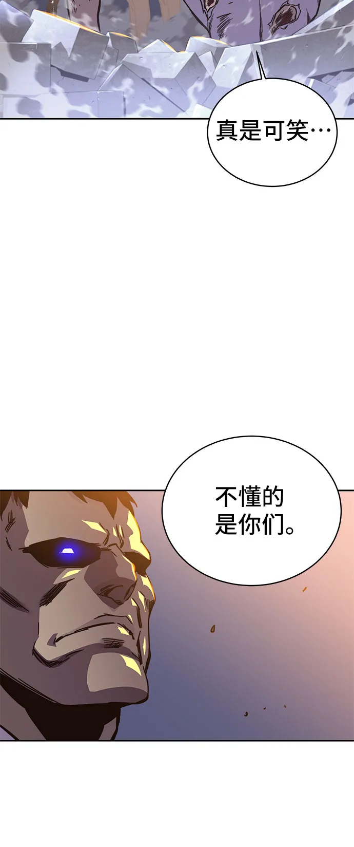 第59话 第7页