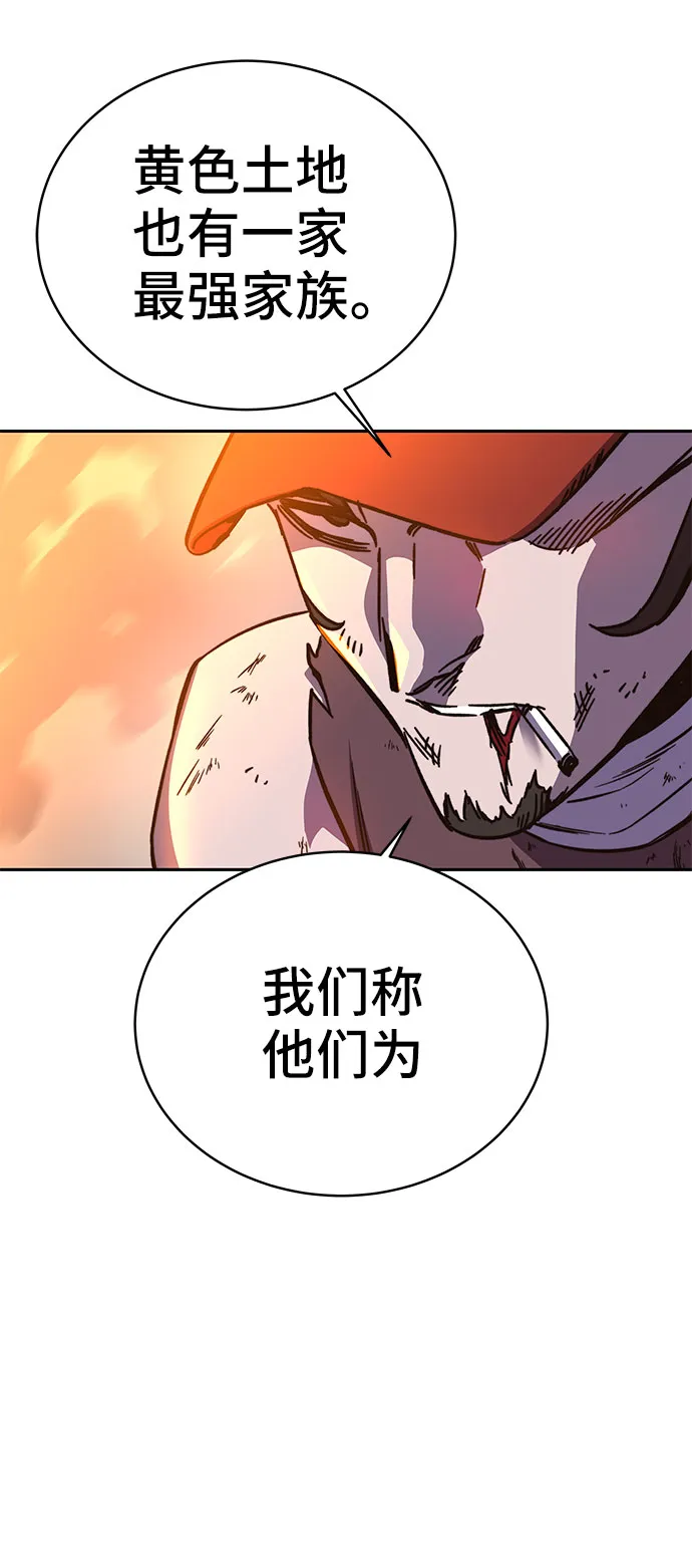 第59话 第8页