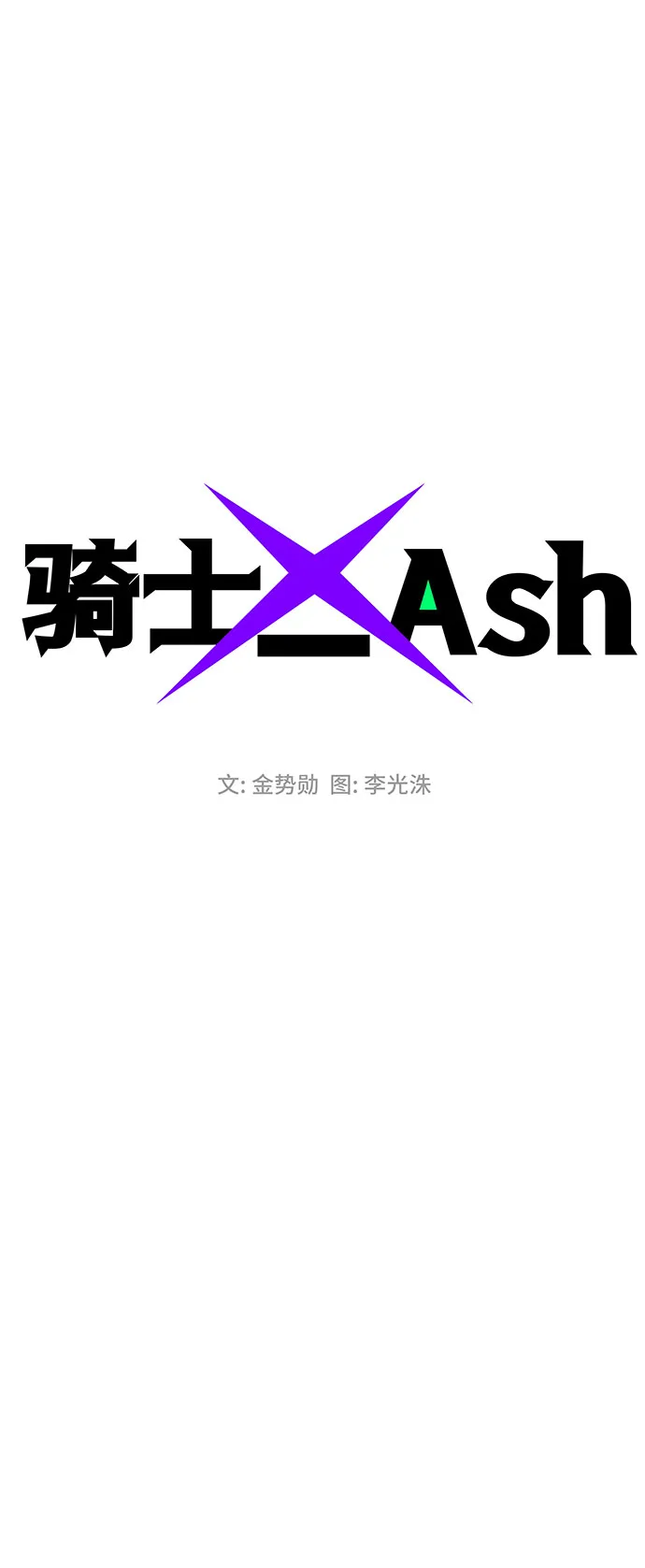 第59话 第11页