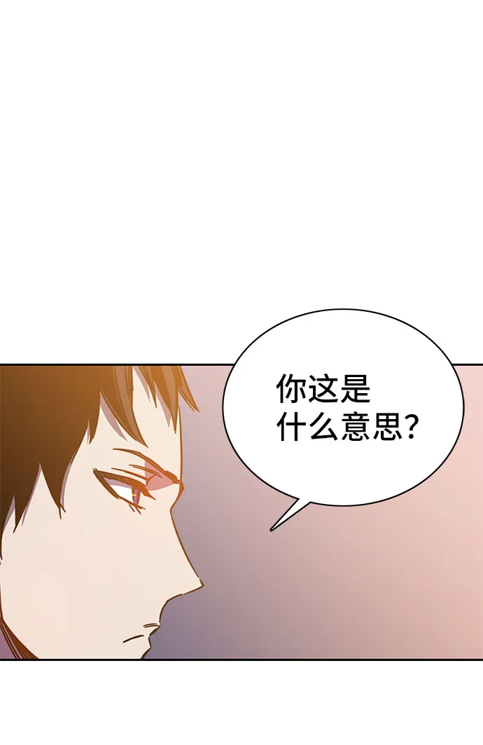第59话 第13页