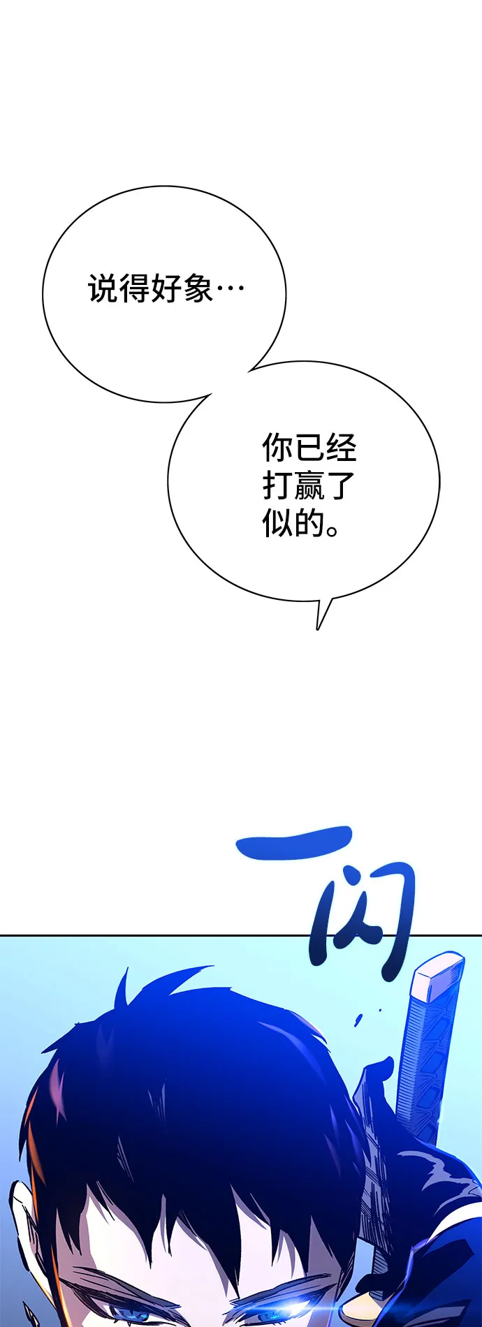 第59话 第15页