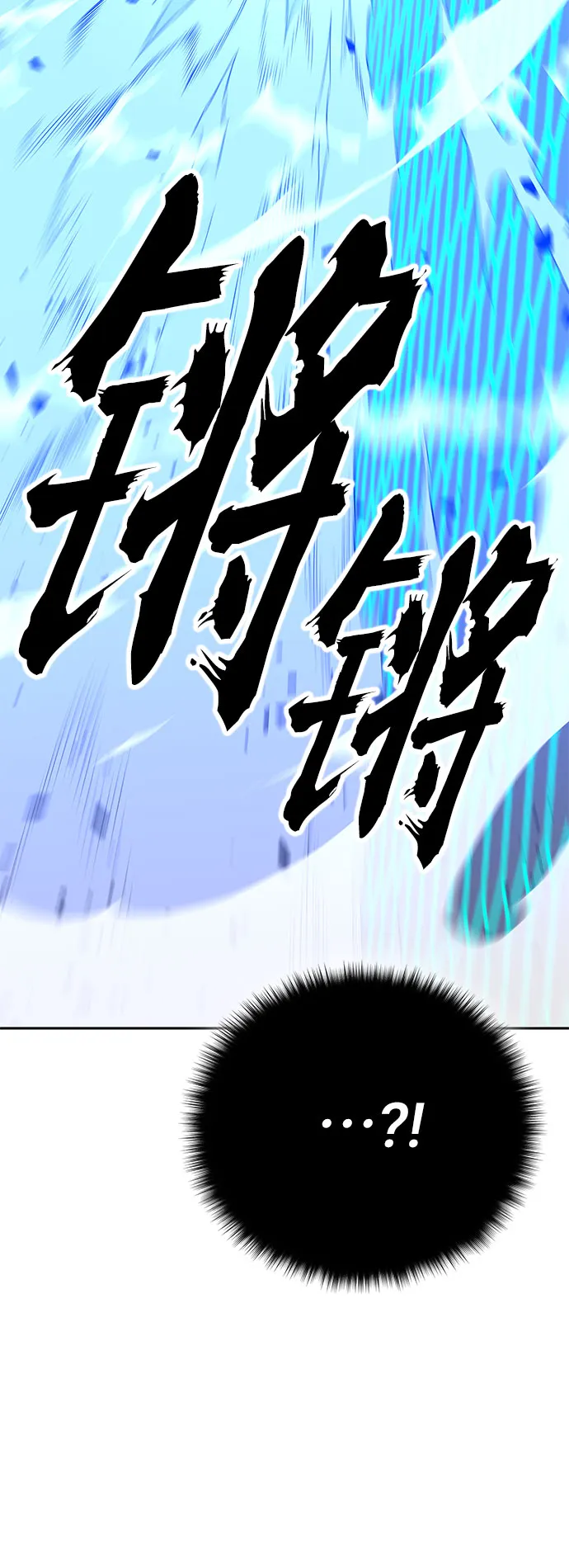 第59话 第22页