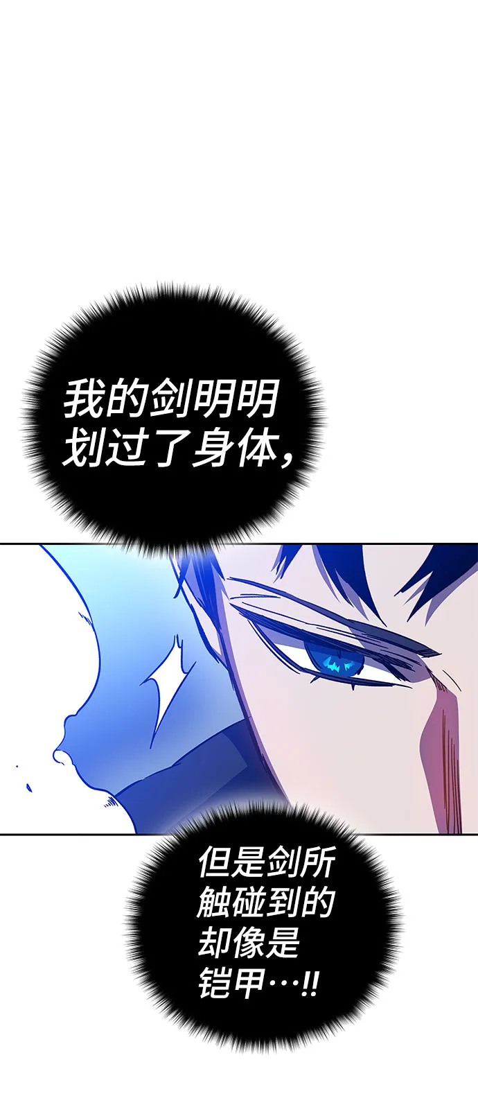 第59话 第23页