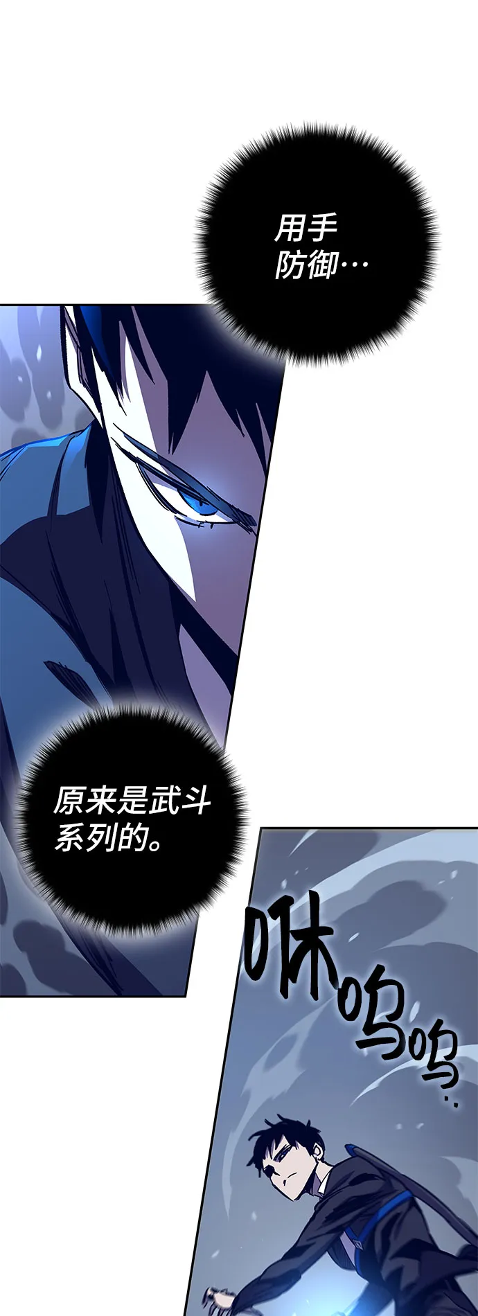 第59话 第25页