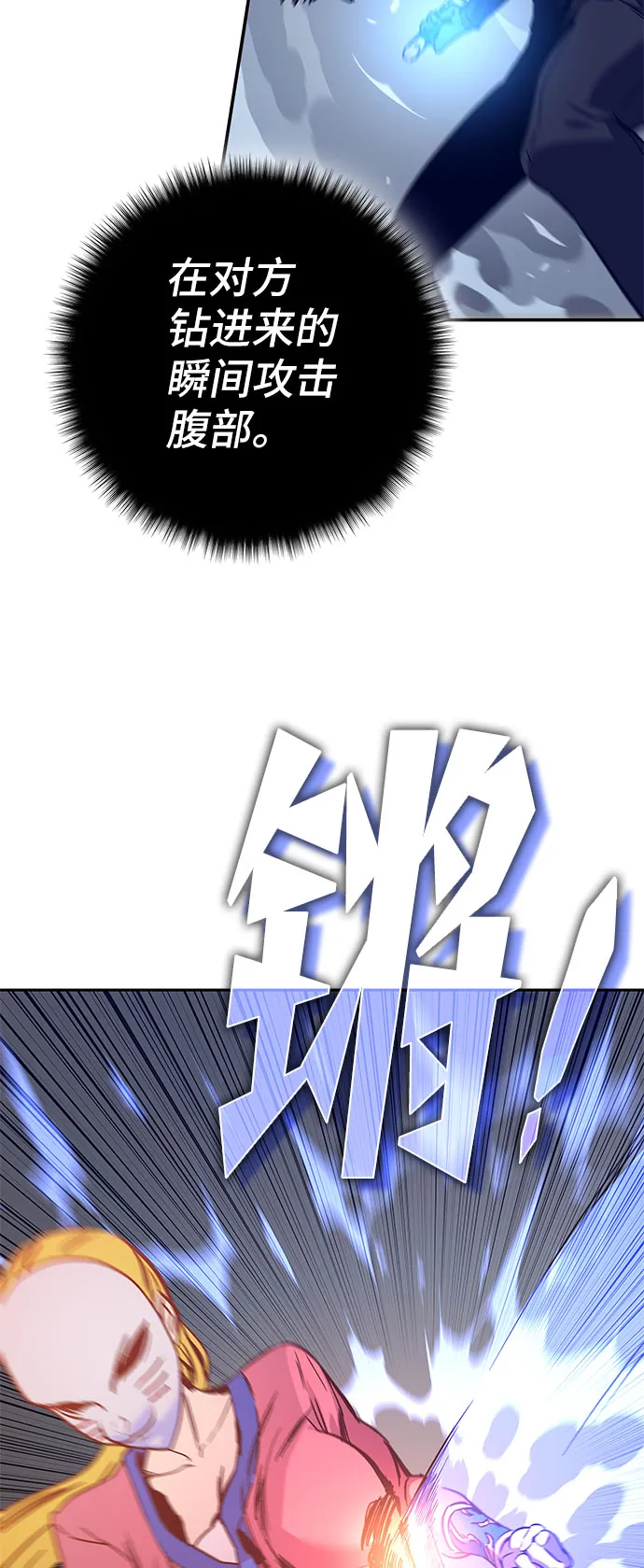 第59话 第26页