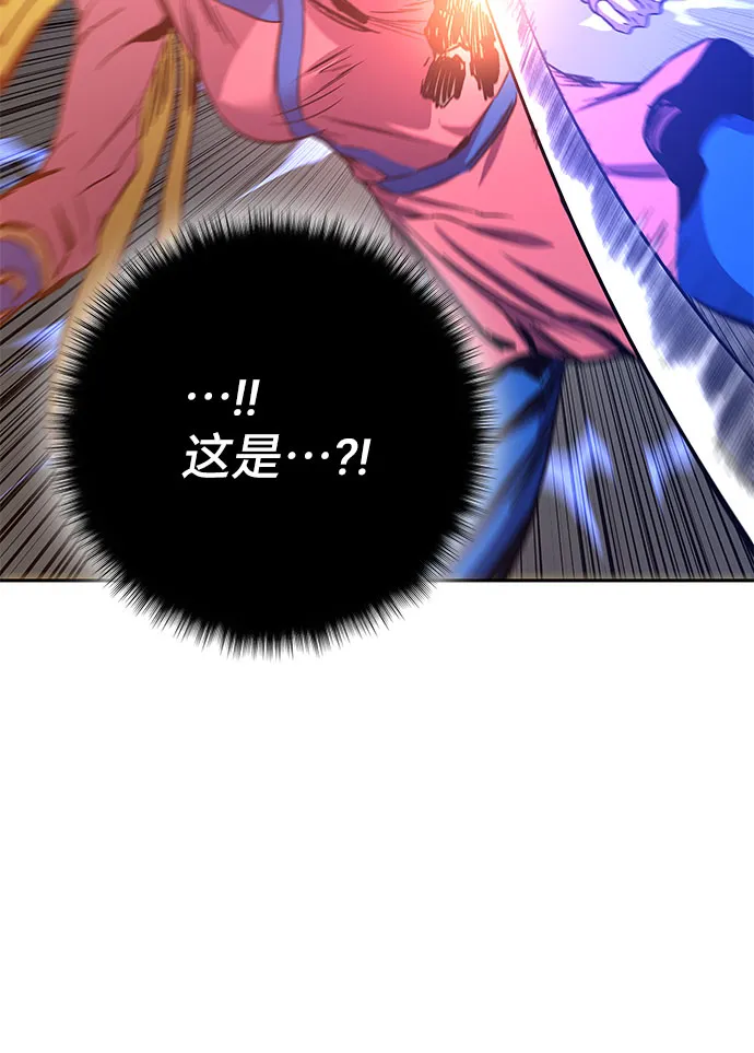 第59话 第27页