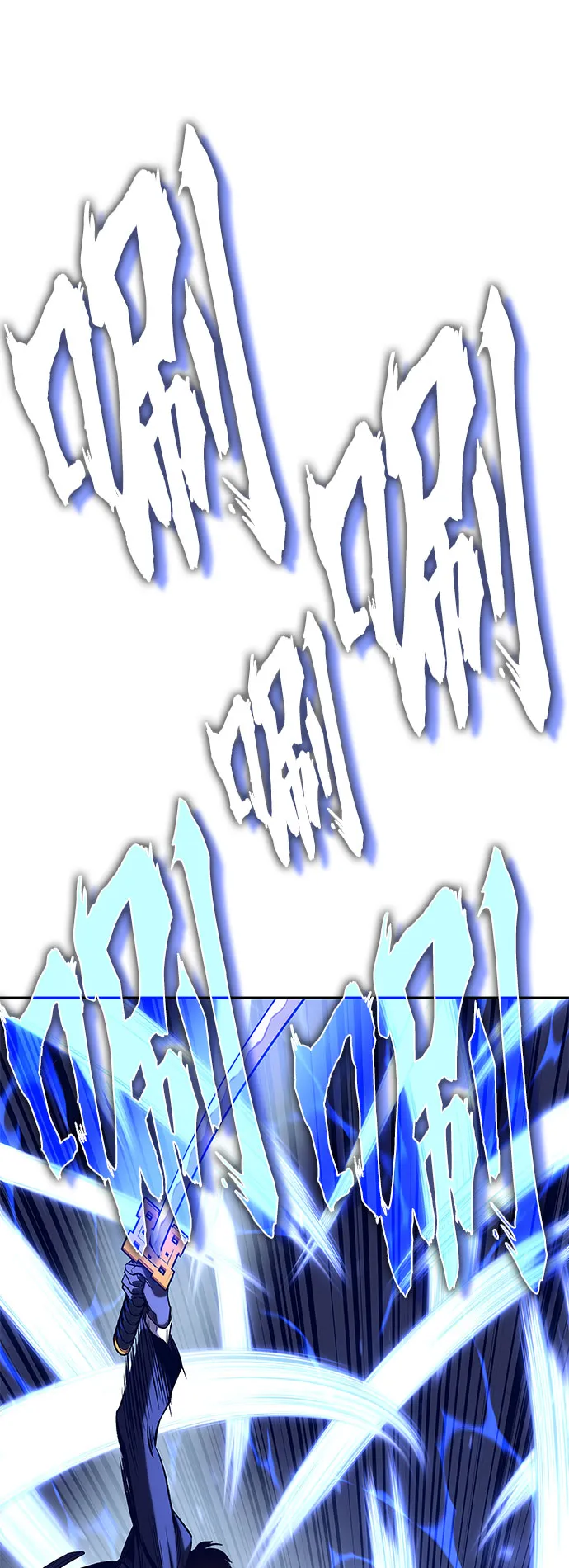 第59话 第31页