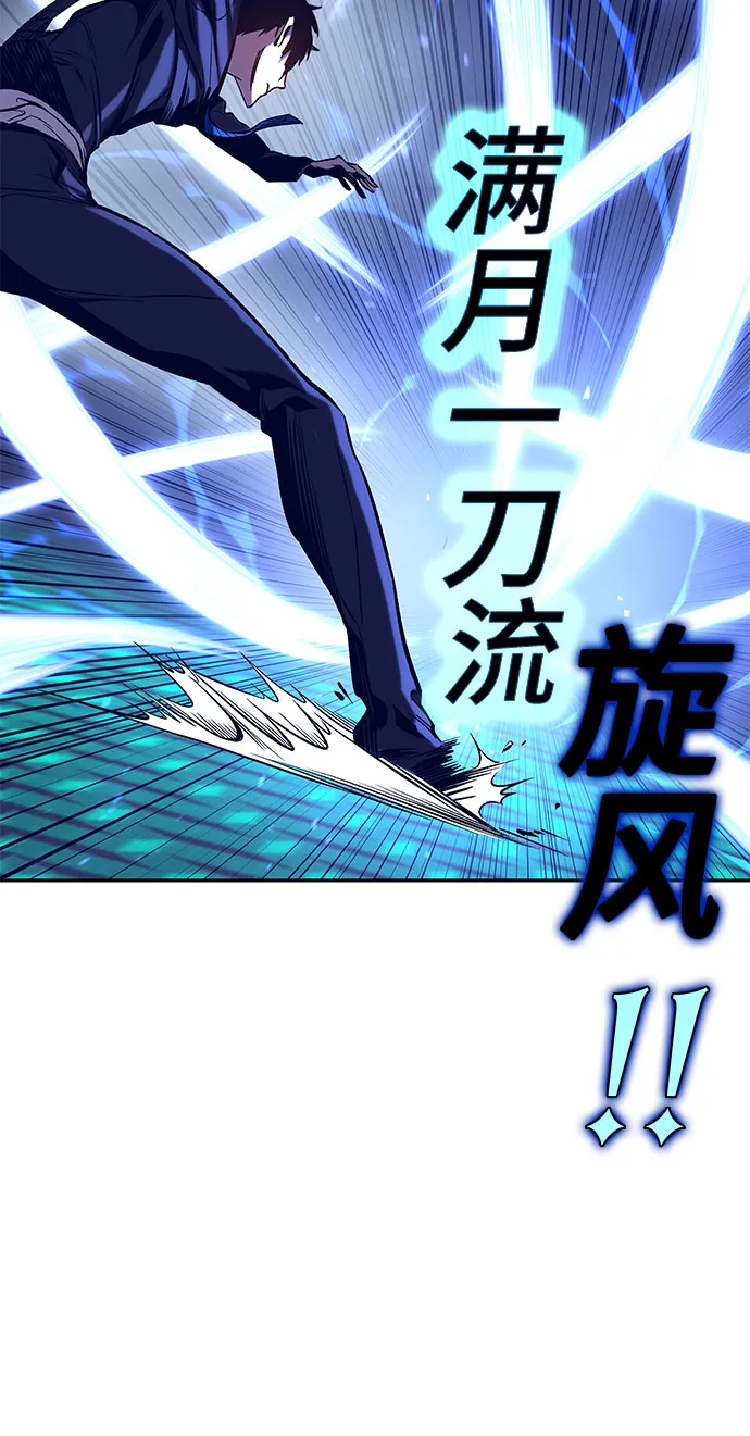 第59话 第32页