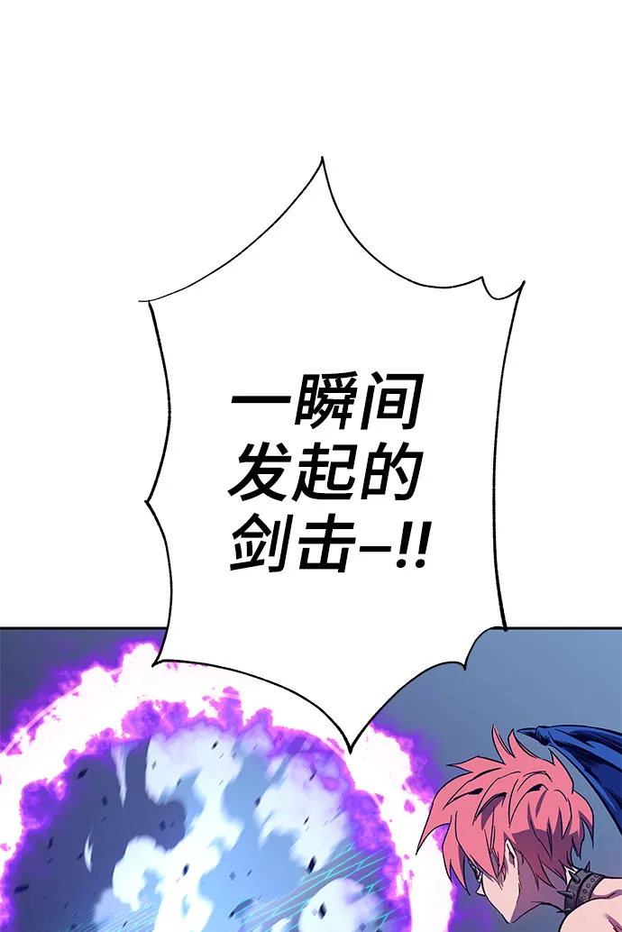 第59话 第33页