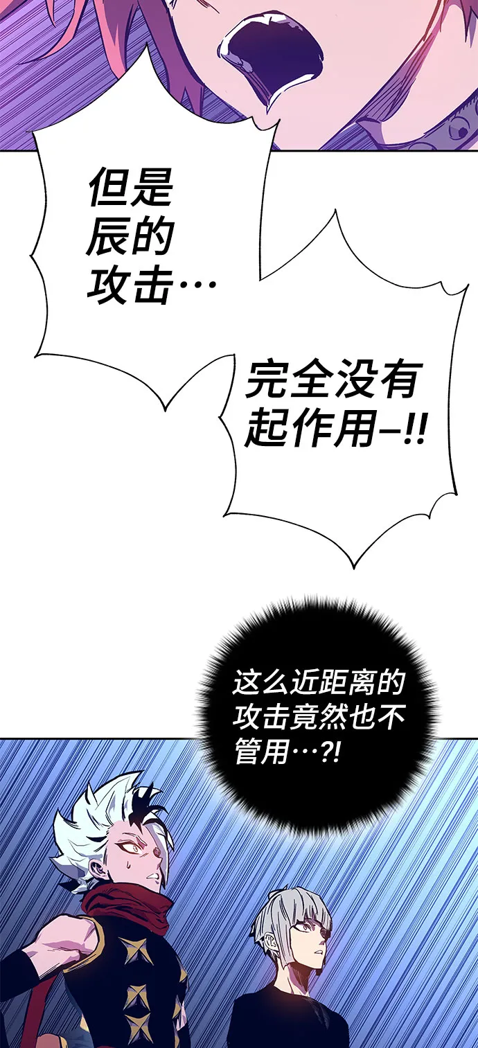 第59话 第35页