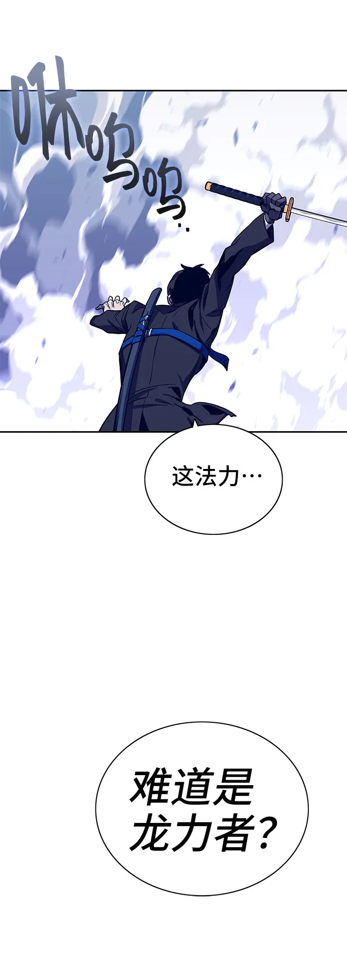 第59话 第37页