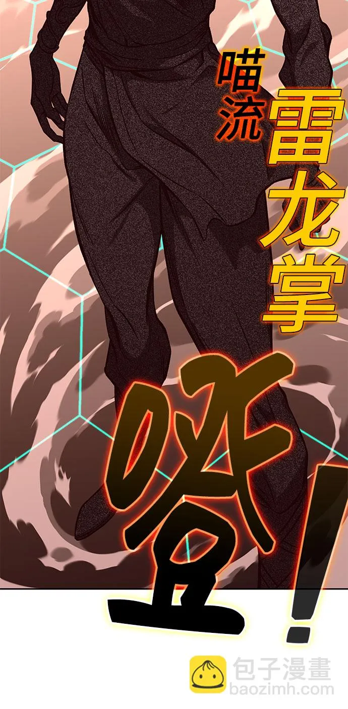 第59话 第39页