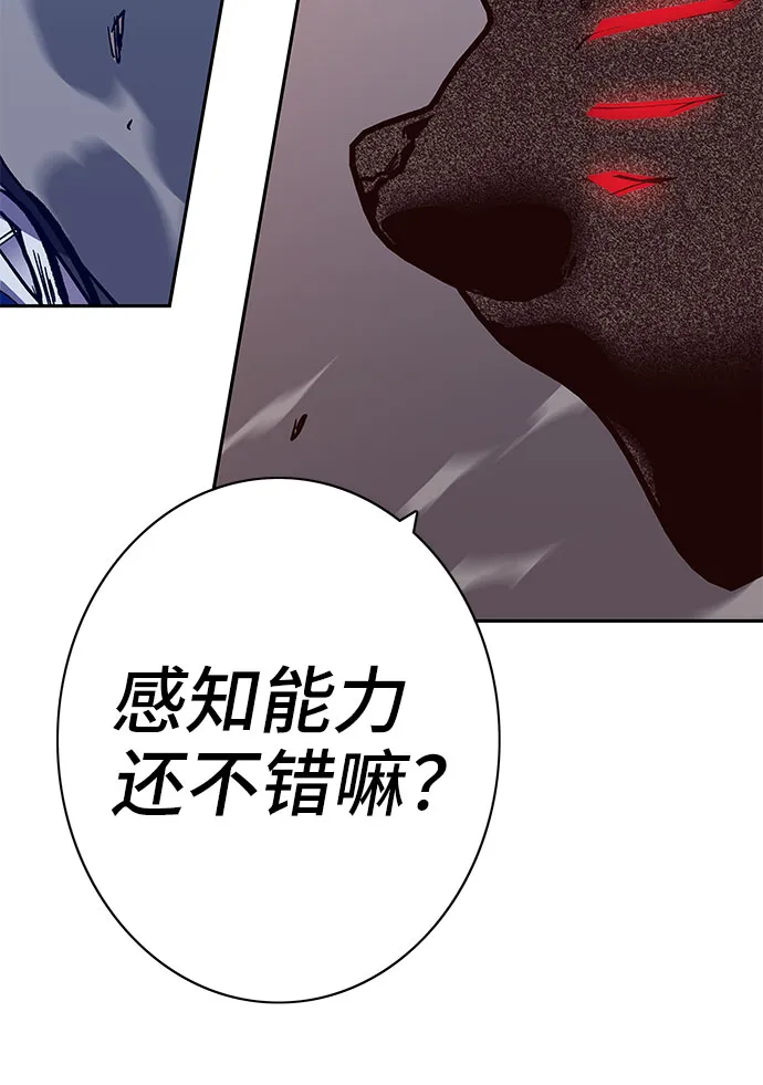 第59话 第41页