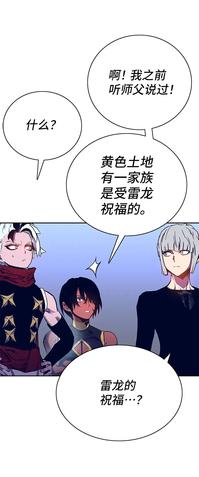 第59话 第42页