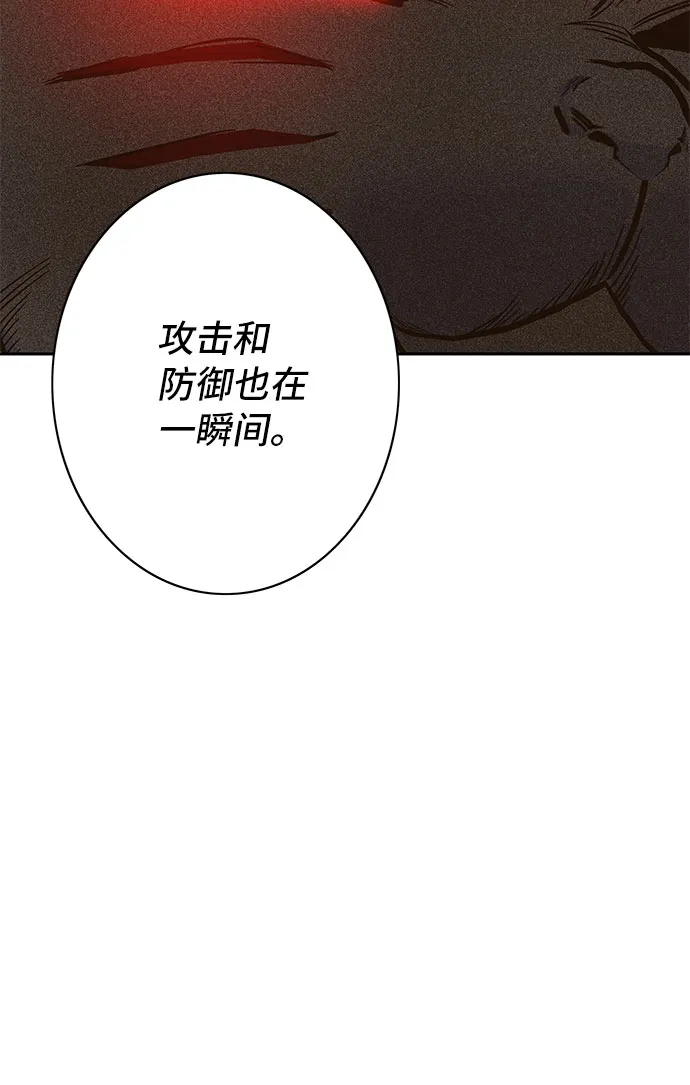 第59话 第47页