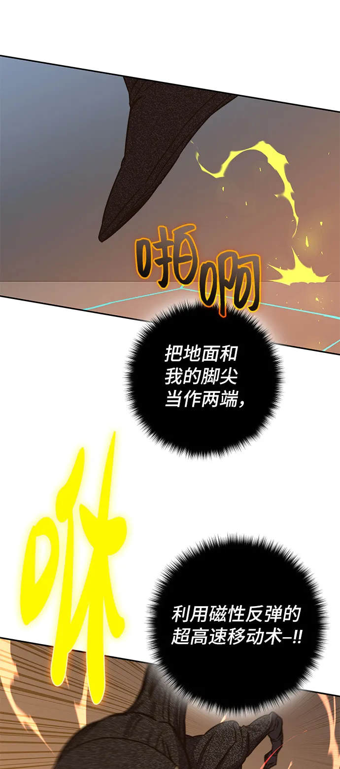 第59话 第49页