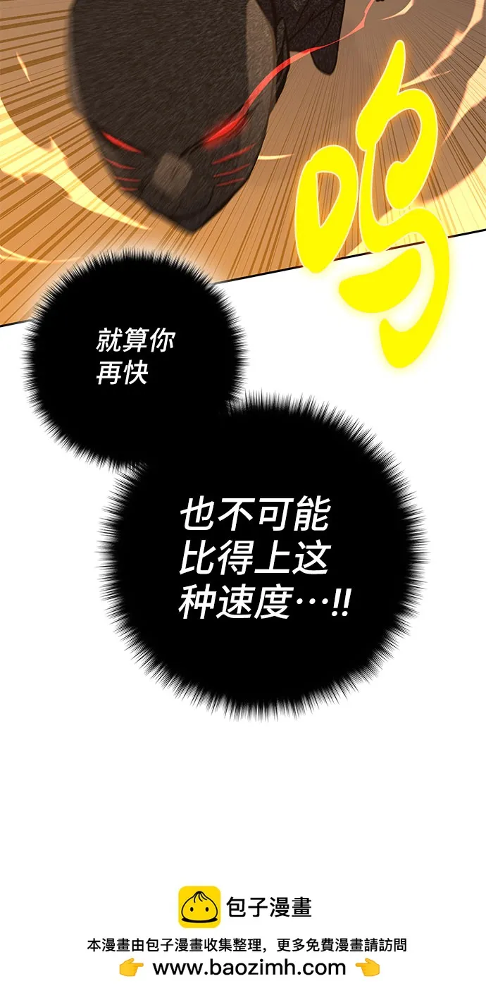第59话 第50页