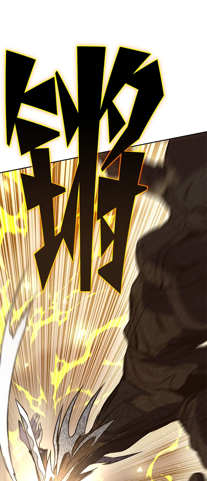 第59话 第51页
