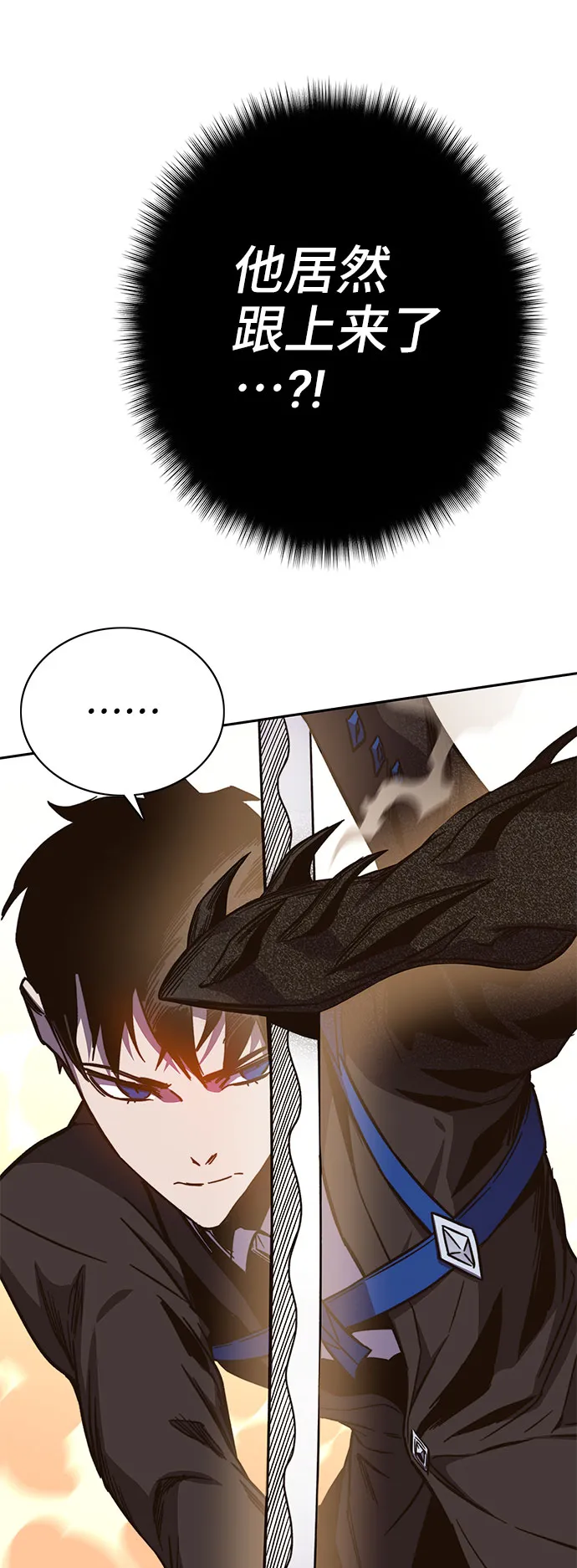 第59话 第53页