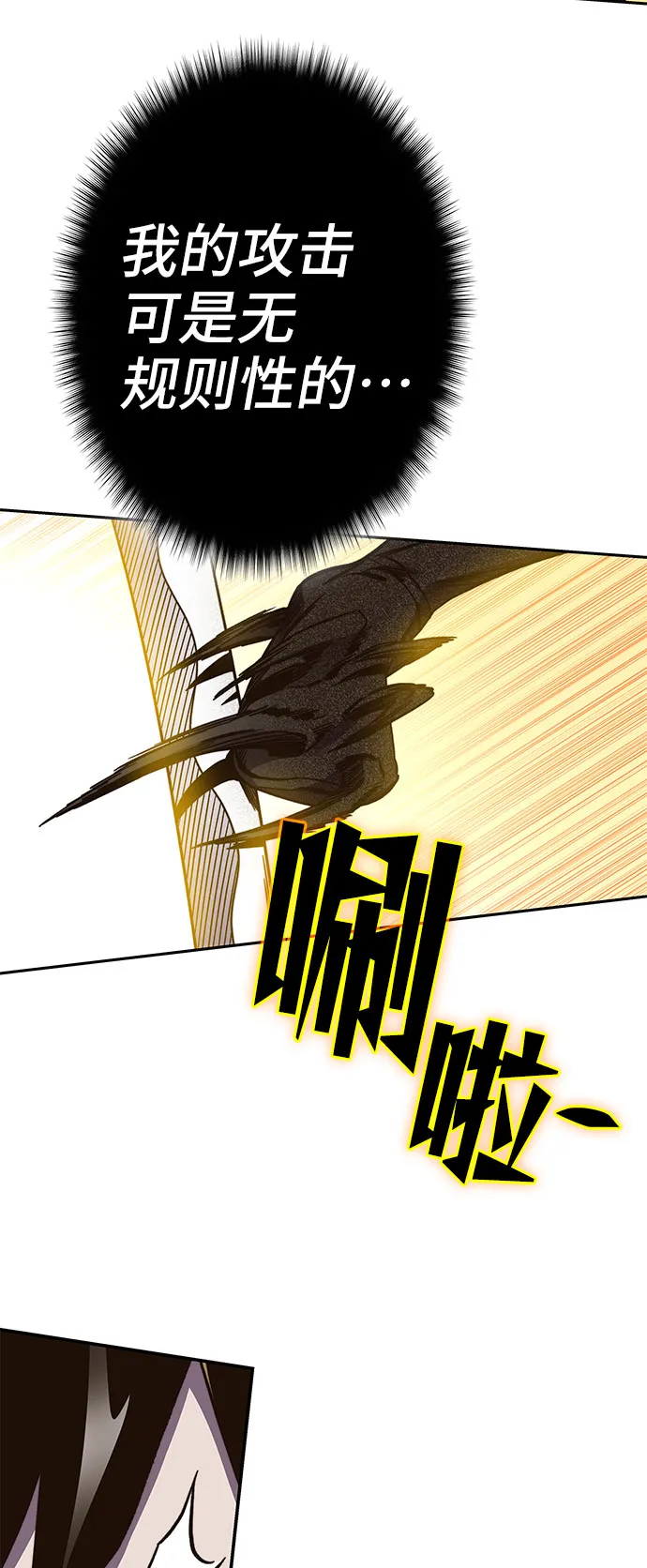 第59话 第55页