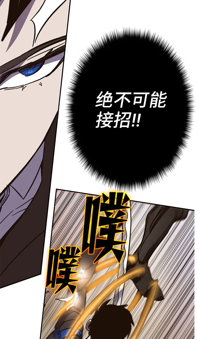 第59话 第56页