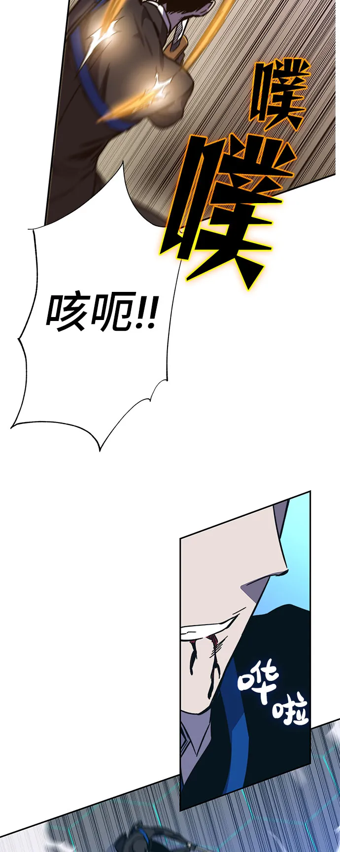 第59话 第57页