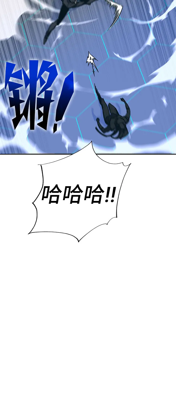 第59话 第58页