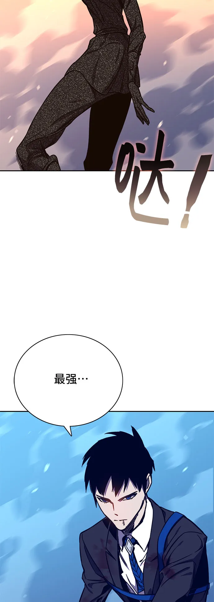 第59话 第60页