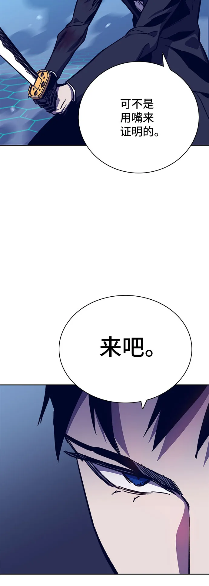 第59话 第61页