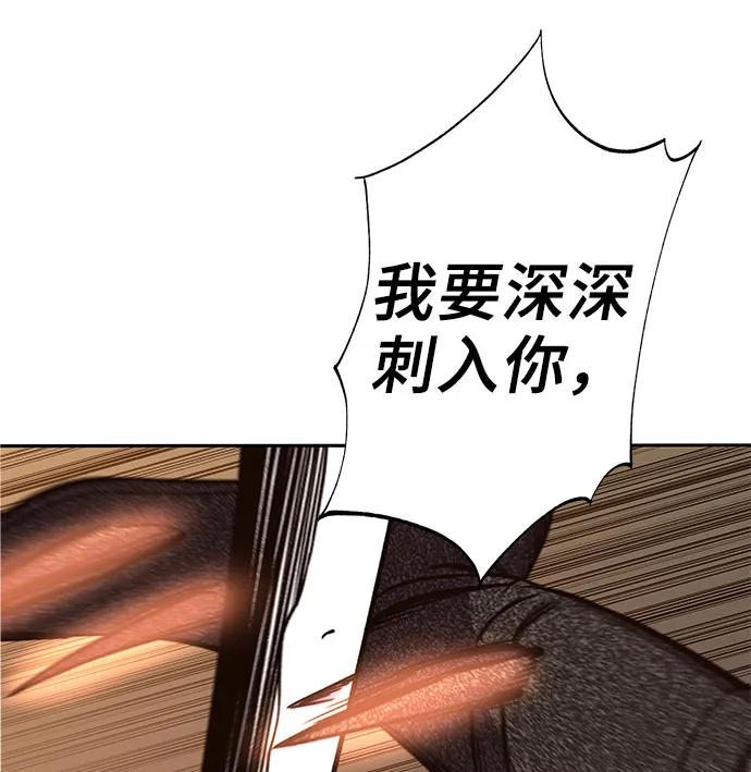 第59话 第65页