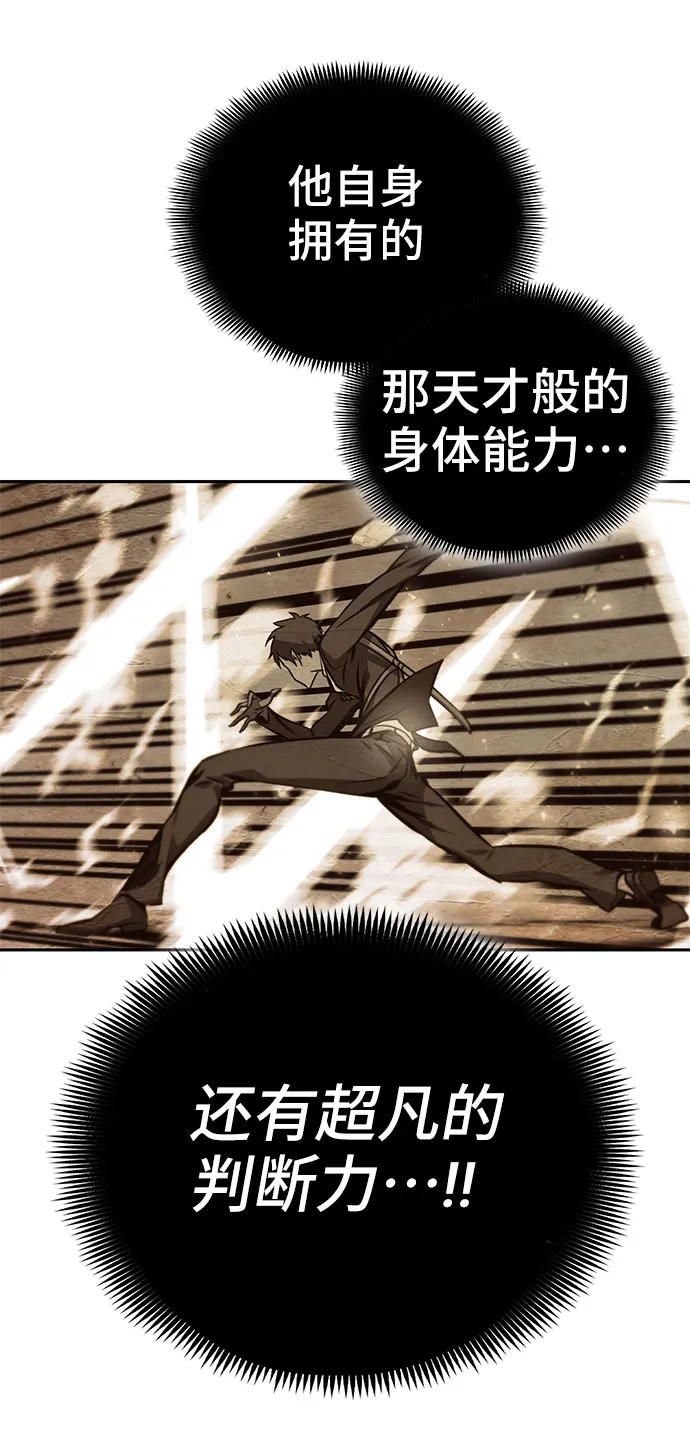 第59话 第70页