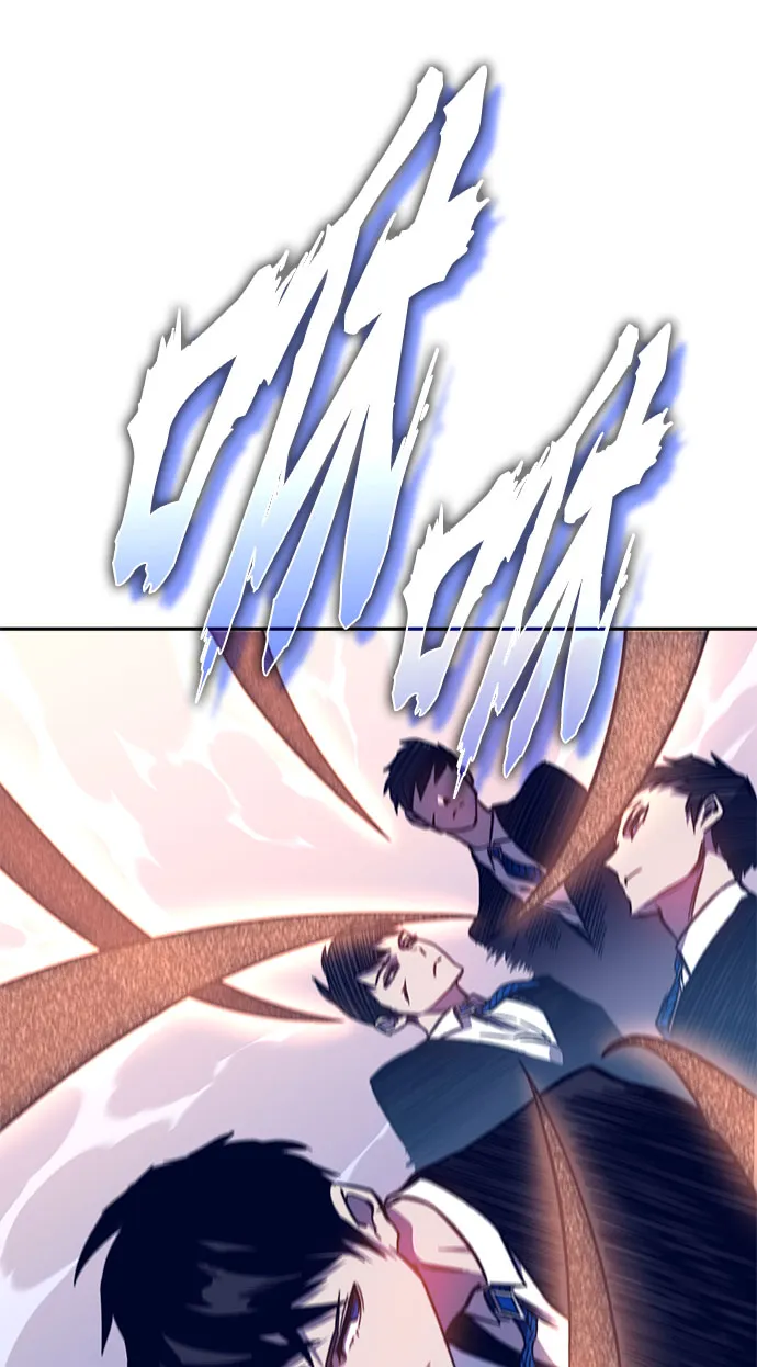 第59话 第72页