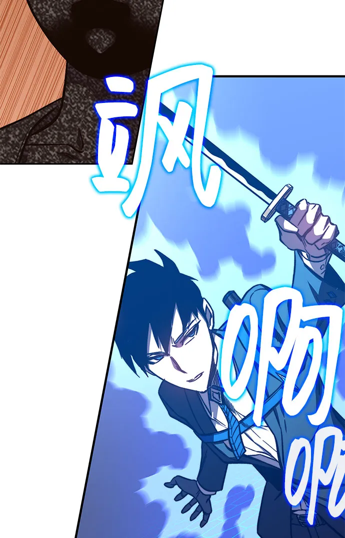 第59话 第74页