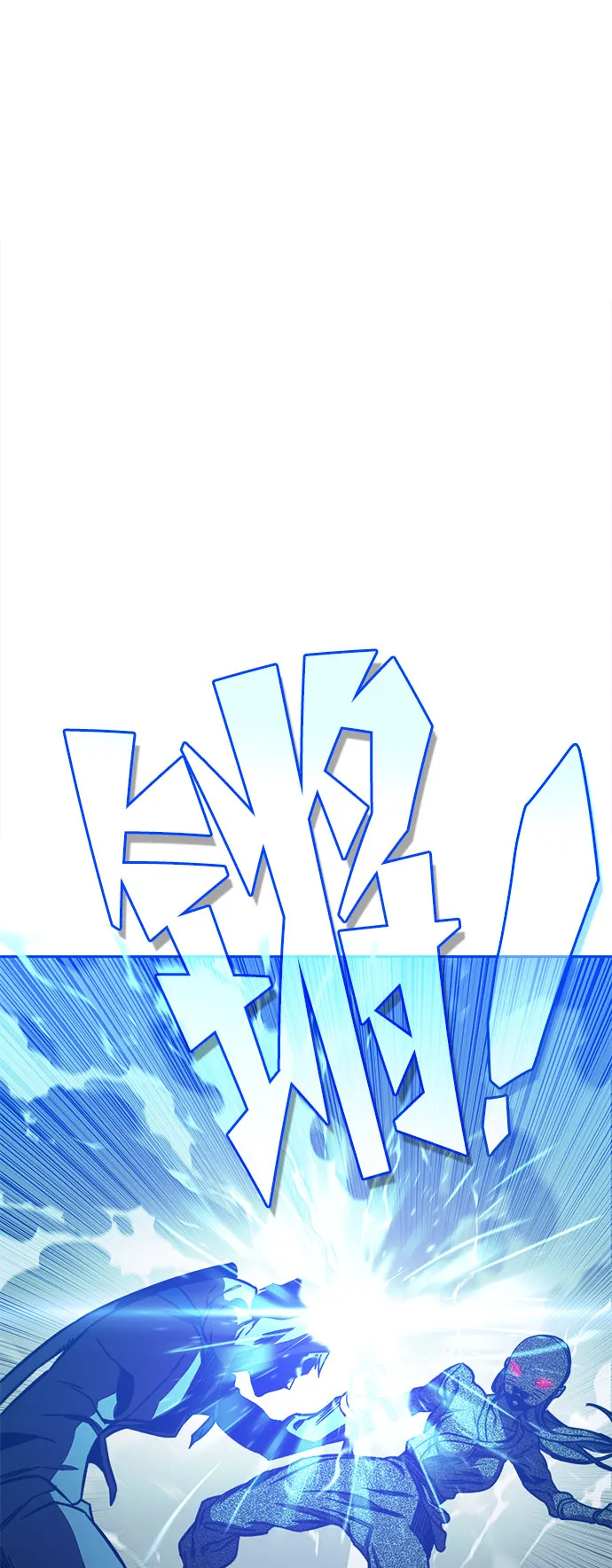 第59话 第77页