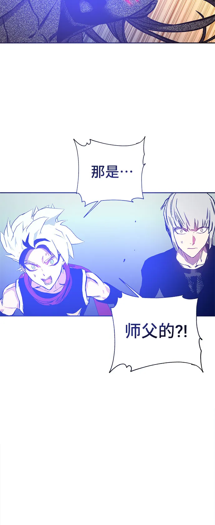 第59话 第79页