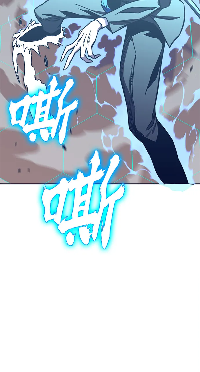 第59话 第81页