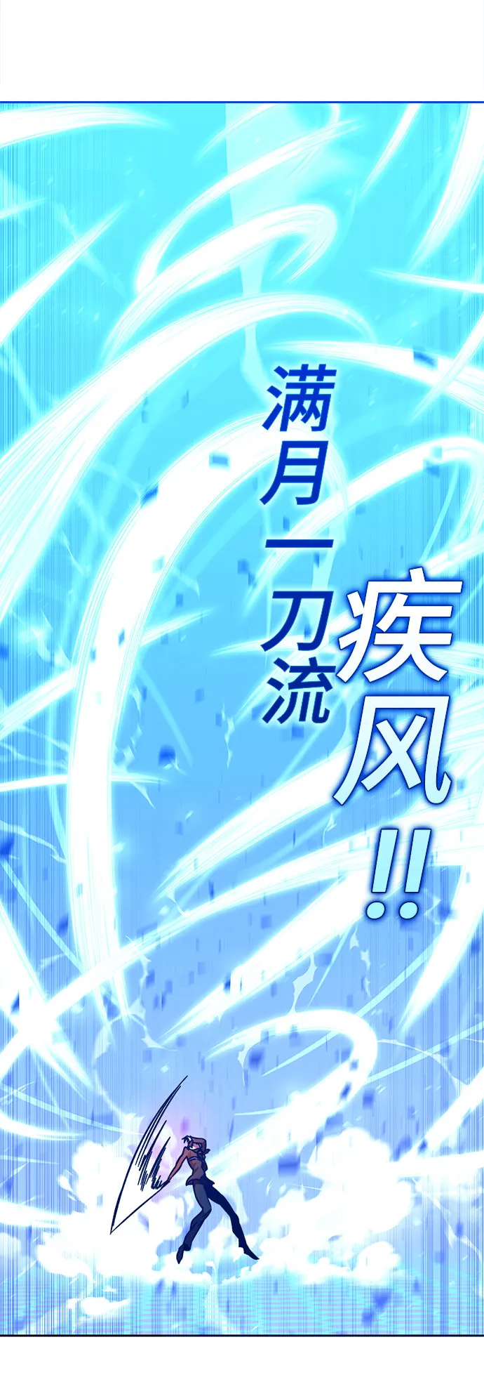 第59话 第82页