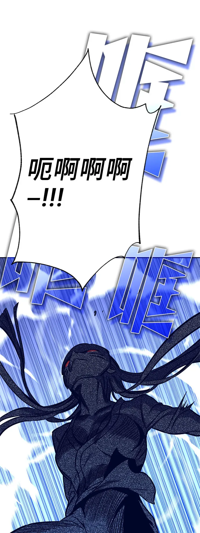 第59话 第84页