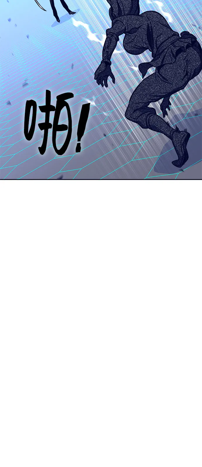 第59话 第86页