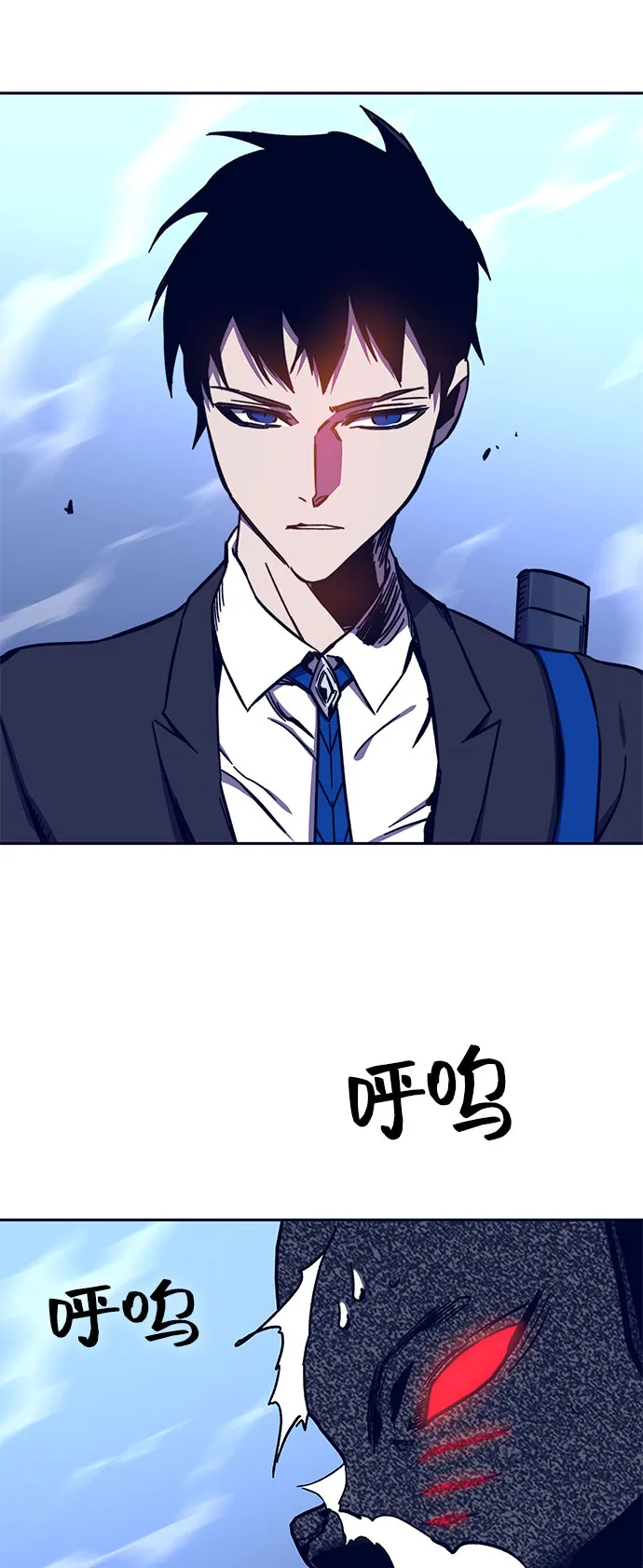 第59话 第87页