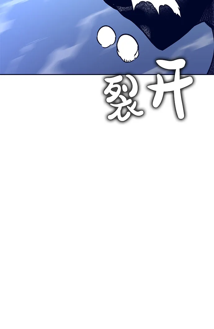 第59话 第88页