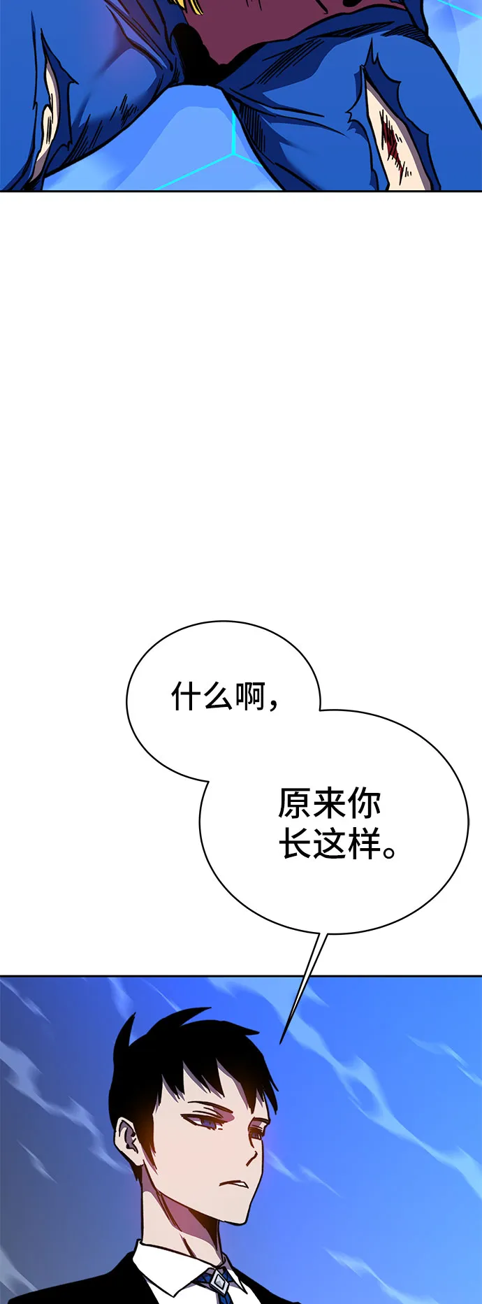 第59话 第91页