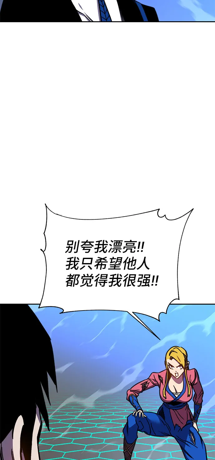 第59话 第92页