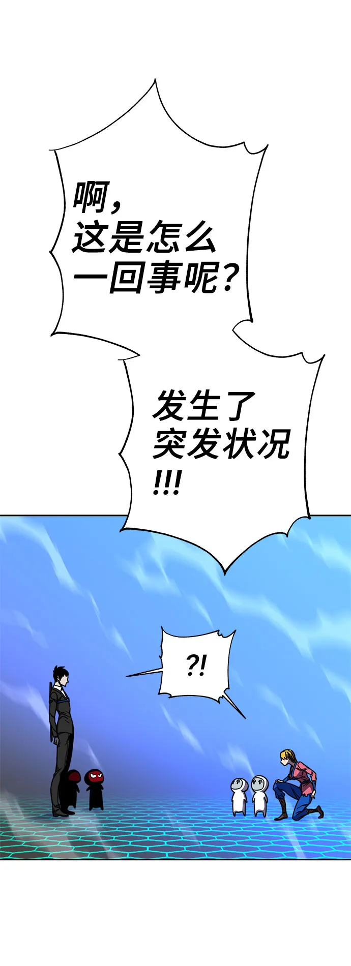 第59话 第94页