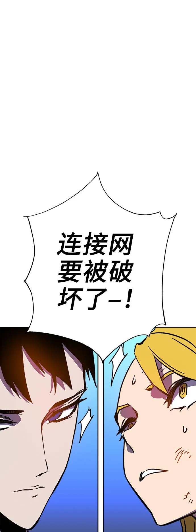 第59话 第95页
