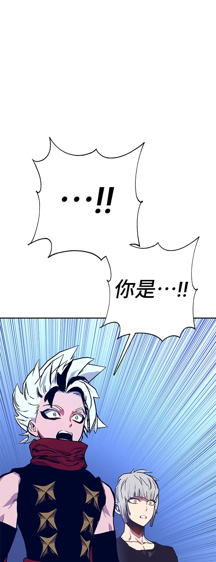 第58话 第3页