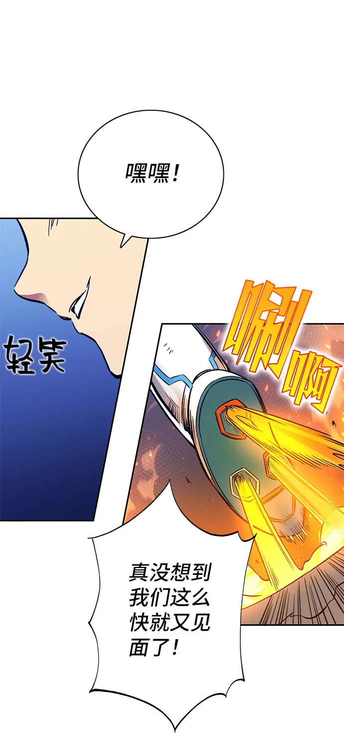 第58话 第7页