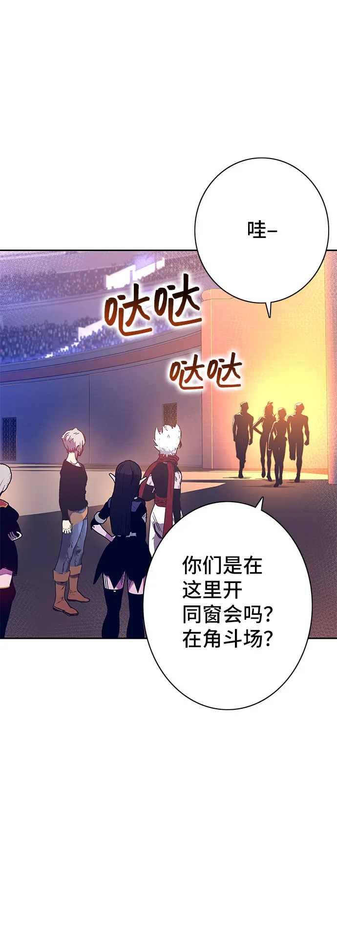 第58话 第11页