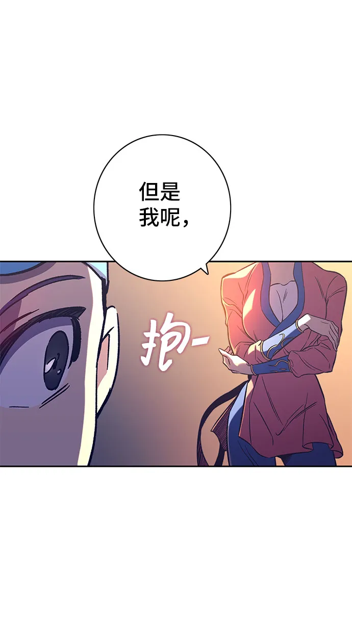 第58话 第12页